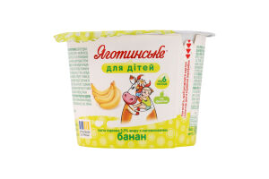 Паста сиркова 3.9% для дітей від 6міс з наповнювачем фруктовим Банан Яготинське для дітей ст 90г