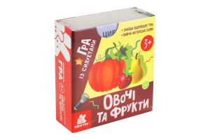 Гра Кенгуру Овочі та фрукти із силуетами