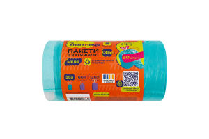 Пакеты для мусора с затяжкой 50х59см 35л 7 п'ятниць 50шт