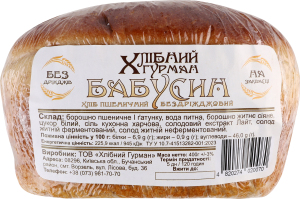 Хлеб пшеничный бездрожжевой на закваске Бабушкин Хлібний Гурман м/у 400г