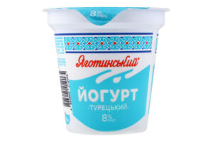 Йогурт 8% Турецький Яготинський ст 260г