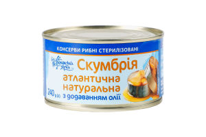 Конс Скумбрія Українська Зірка 240 г ж/б Атлантична натур. з д/о