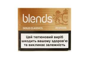 Изделие табакосодержащее для электрического нагревания с фильтром Blends Classics Gold 20шт