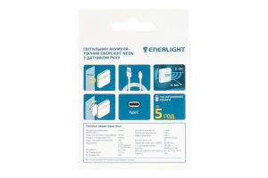Светильник аккумуляторный с датчиком движения 40lm 0.5W 4000К №NEON40DC0SN Neon Enerlight 1шт