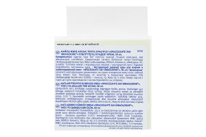 Крем дневной матирующий для комбинированной и жирной кожи лица Интенсивное увлажнение 24 часа Nivea 50мл