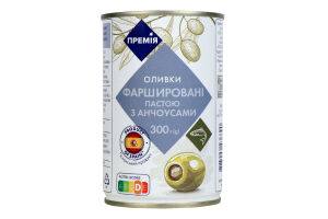 Оливки Премія зелені фаршировані анчоусами