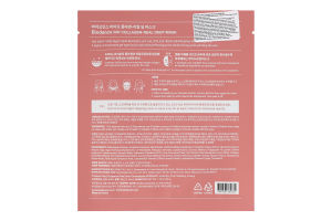 Маска для обличчя для глибокого зволоження колагенова гідрогелева Biodance 34г