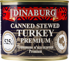 Мясо индейки тушеное Premium Dinaburg з/б 525г