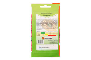 Насіння Квіти Петунія лососева 0,1г Яскрава