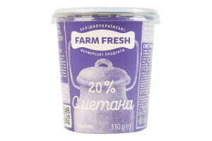 Сметана 20% Farm Fresh ст 330г