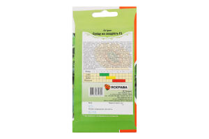 Насіння Огірок Сусіду на заздрість F1 0,5г Яскрава