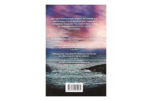 Книга Ретрит pocketbook