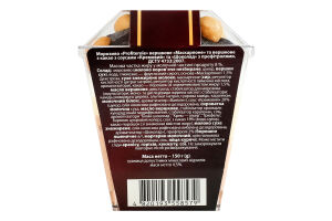 Морозиво 8% вершкове Маскарпоне та вершкове з какао з соусом Кремовий та Шоколад Профітроль Gel’Amo ст 150г