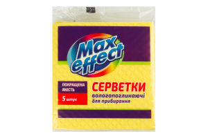 Салфетки влагопоглощающие для уборки 157х160мм Max effect 5шт