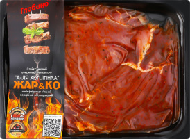 Стейк свинячий А-ля хвилинка в маринаді Кавказькому охолоджений 400г в/у Глобино