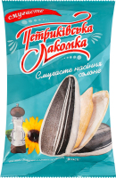 Семечки подсолнечника жареные соленые Полосатые Петриківська Лакомка м/у 65г