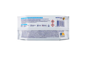 Салфетки влажные дезинфекционные Sterill Bio Smile 50шт