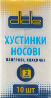 Хустинки нос. Didie 10 шт. 2 шарові класичні