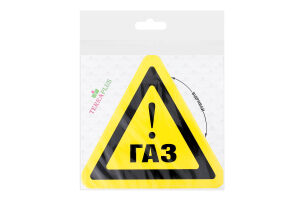 Наліпка TerraPlus Газ