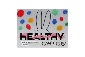 Набор яичек шоколадных Your Happy Easter Healthy Choice к/у 120г