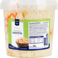 Капуста квашена Metro Chef відро 900г