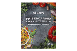 Приправа универсальная с овощами и зеленью Novus д/п 200г