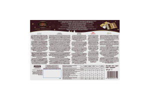 Набор конфет Grand assortment Ferrero Collection к/у 197г