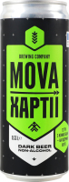 Пиво 0.33л 0.5% темное нефильтрованное непастеризованное Дарк Нон-алкоголь Хартии Mova ж/б