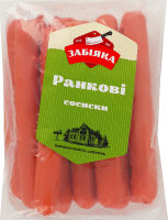 Сосиски Утренние Забіяка кг