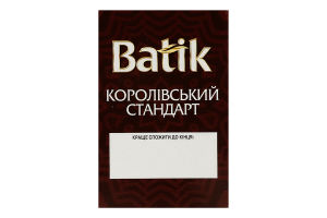 Чай чорний байховий цейлонський дрібний Королівський стандарт Batik в/ґ к/у 25х2г