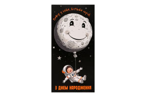 Листівка-конверт Молодіжна дизайн 1 Fiesta cards