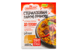 Приправа натуральная К плову Pripravka м/у 30г
