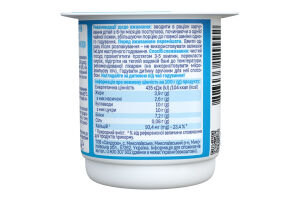 Творожок 3.9% для детей от 6мес Персик Агуня ст 90г