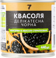 Фасоль деликатесная черная стерилизованная 7 ж/б 440г
