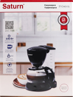 COFE_Saturn_STCM0170