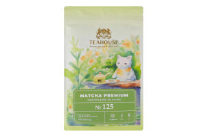 Чай зеленый японский Matcha Premium №125 Teahouse д/п 50г