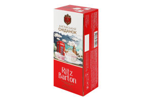 Чай чорний байховий Англійський сніданок Ritz Barton к/у 25х1.8г