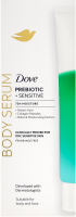 Сироватка для тіла для чутливої шкіри з пребіотиком Dove 200мл