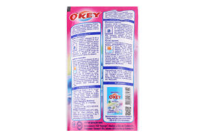 Плямовивідник з ензимами Супер Ензим O'Key 200г