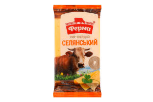 Сыр 50% твердый Крестьянский Ферма м/у 150г