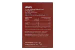 Булгур пшеничный Novus к/у 4х100г