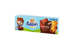 Пирожное бисквитное Шоколад Барні к/у 5х30г