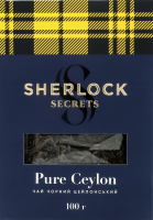 Чай черный цейлонский байховый крупнолистовой Чистый Цейлон Sherlock Secrets в/с к/у 100г