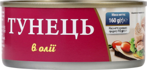 Тунец в масле Fish Line ж/б 160г