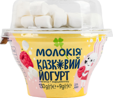 Йогурт 2% з наповнювачем фруктовим Малина Казковий 130г + маршмелоу Mini snowy mallows 9г Молокія ст 139г