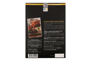 Бекон свиной Димні Традиції г/к к/у 120г