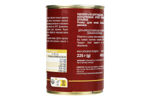 Равлики Romanzini по-бургундські консервовані