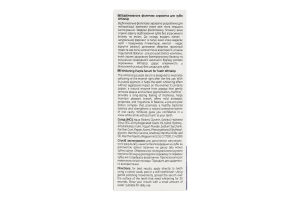Сироватка д/зубів WhiteUp фіолетова 30мл Medosan