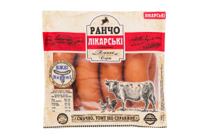 Сардельки з м'яса птиці Лікарські Ранчо 1с кг