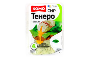 Сыр 50% твердый ломтики Базилик Тенеро Комо лоток 135г